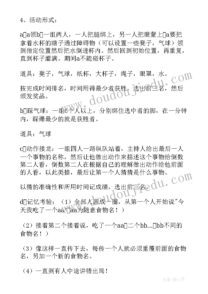 2023年健康心理活动青春手抄报(大全5篇)