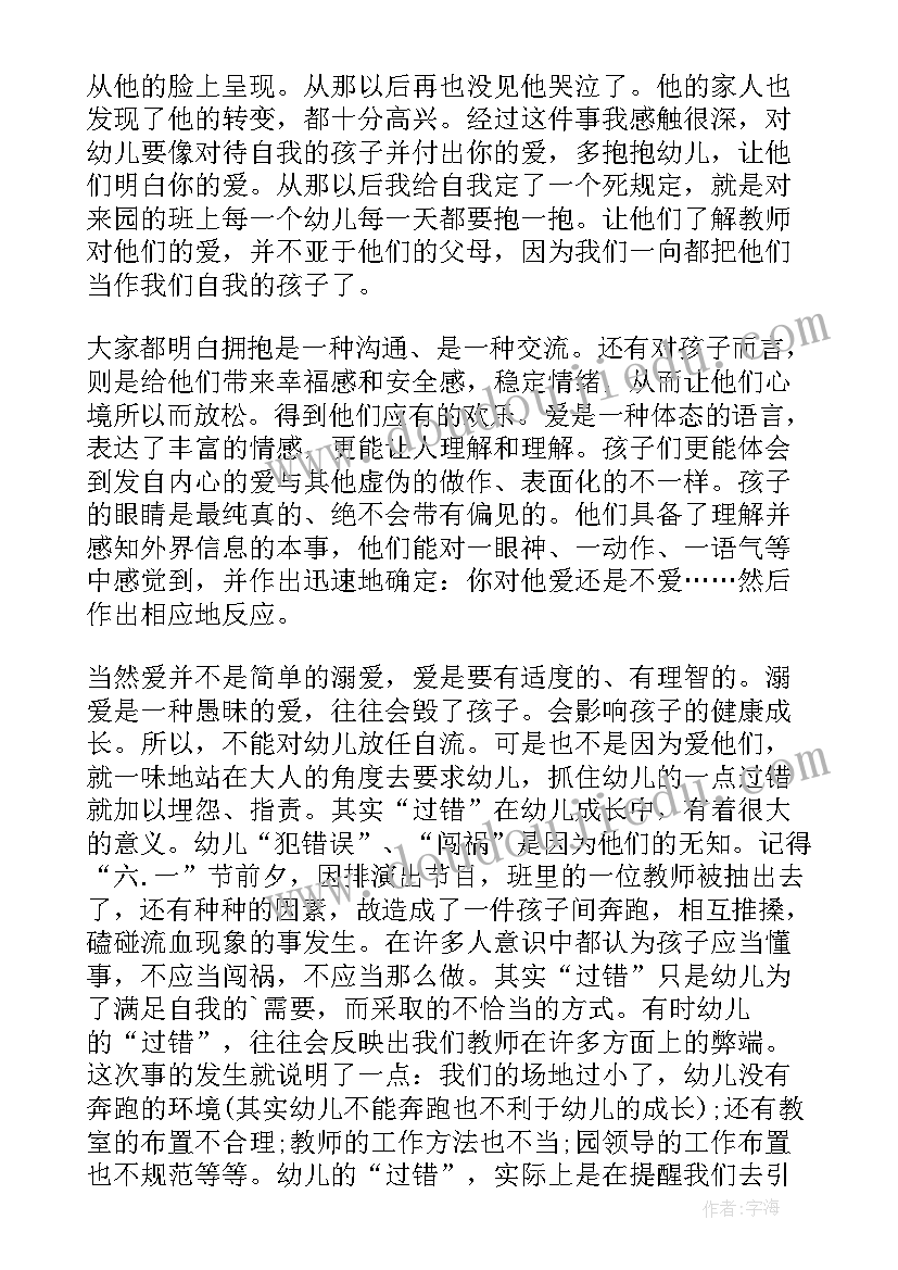 我是文旅人演讲稿(优质7篇)