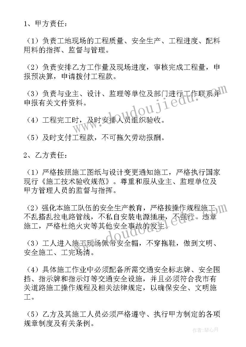 最新粘贴瓷砖合同 瓷砖粘贴简单合同(优质5篇)