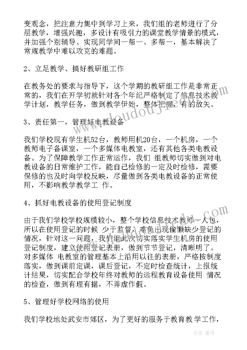 最新工作自我鉴定总结 工作自我鉴定(优秀5篇)