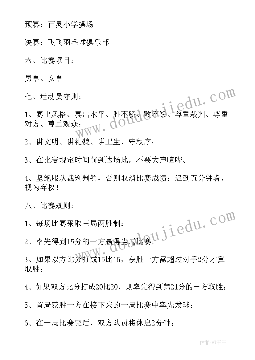 2023年幼儿园大班小巧手活动方案(优质9篇)