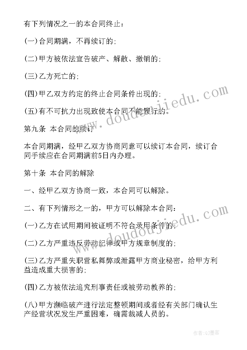 最新加工制作安装合同(汇总9篇)