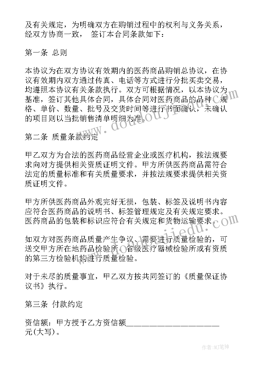 分公司签订的协议有效吗(汇总7篇)