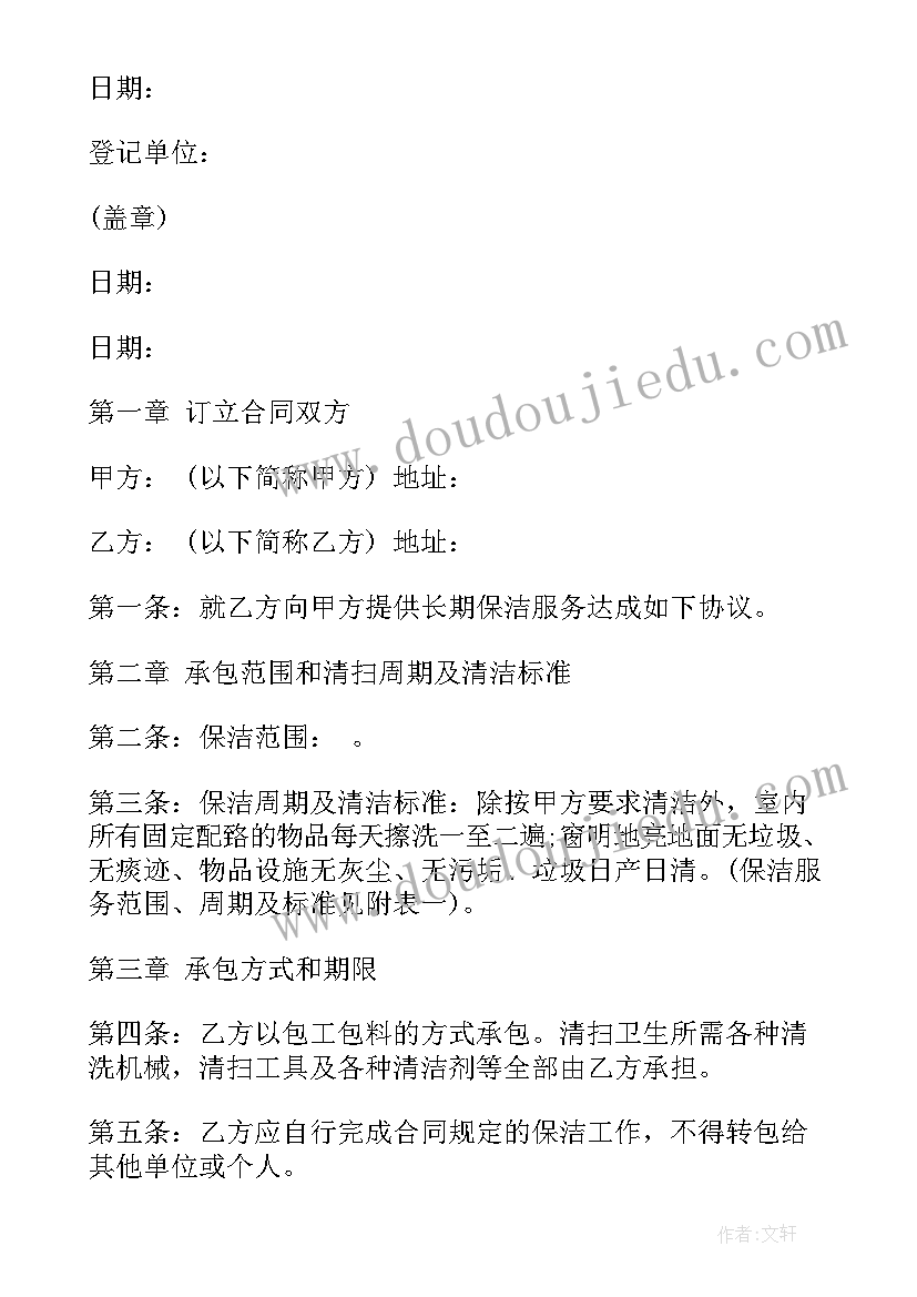 深圳劳动法合同到期不续签赔偿 深圳市劳动合同(大全5篇)