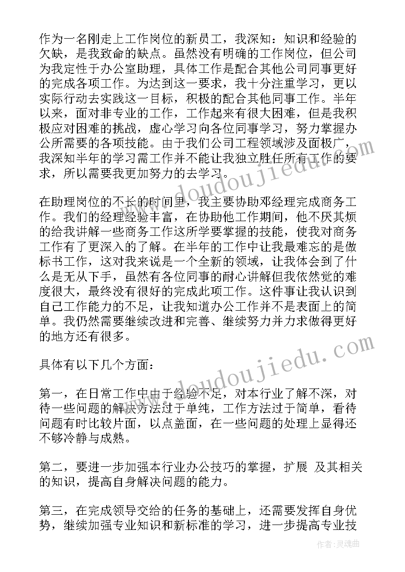 2023年退役军人工作工作总结(优秀8篇)