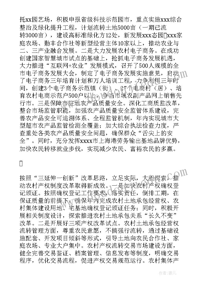 最新观摩会后发言稿 观摩会发言稿(大全5篇)