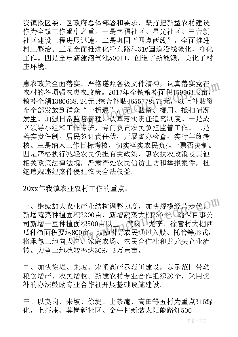 2023年招采的工作总结 招采工作总结(模板9篇)