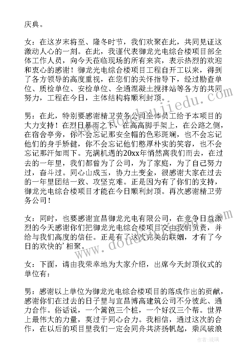 党建工作个人发言(通用5篇)