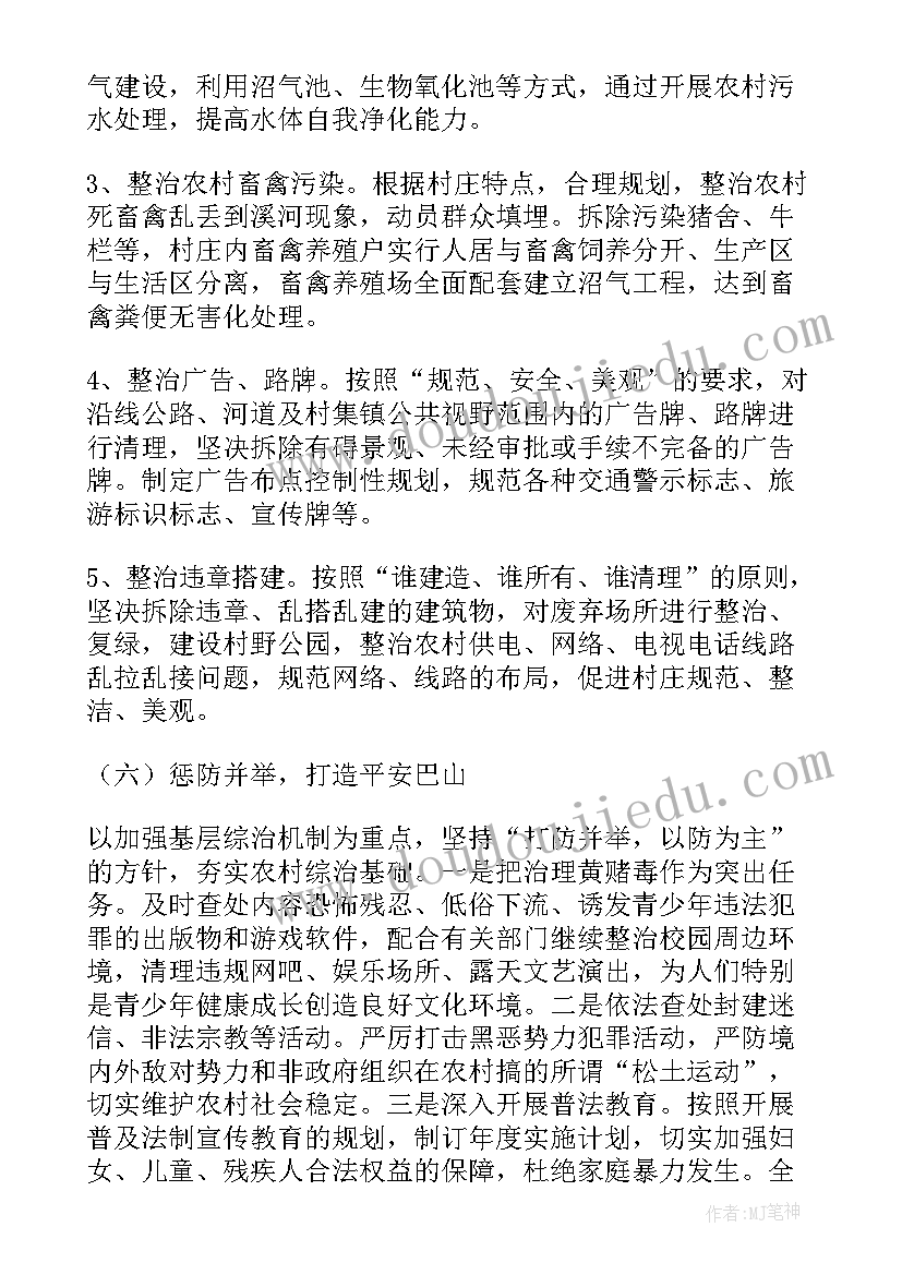 2023年美丽庭院工作总结 美丽乡村建设工作总结(实用9篇)