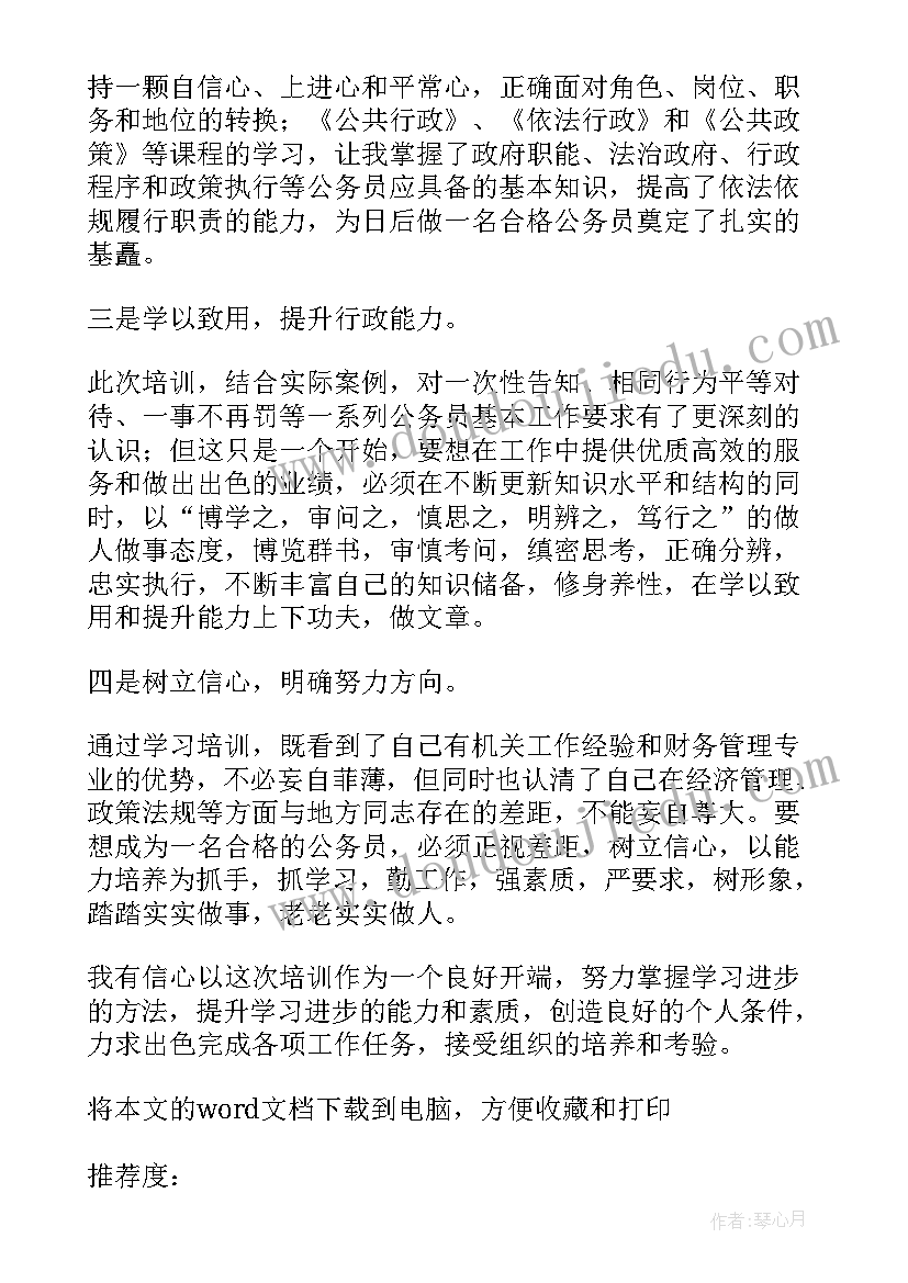 部队司务长个人年终总结(汇总9篇)