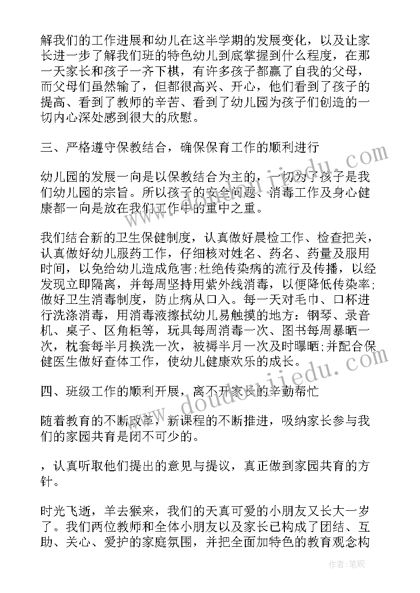 最新自我鉴定不足之处及努力方向(大全6篇)