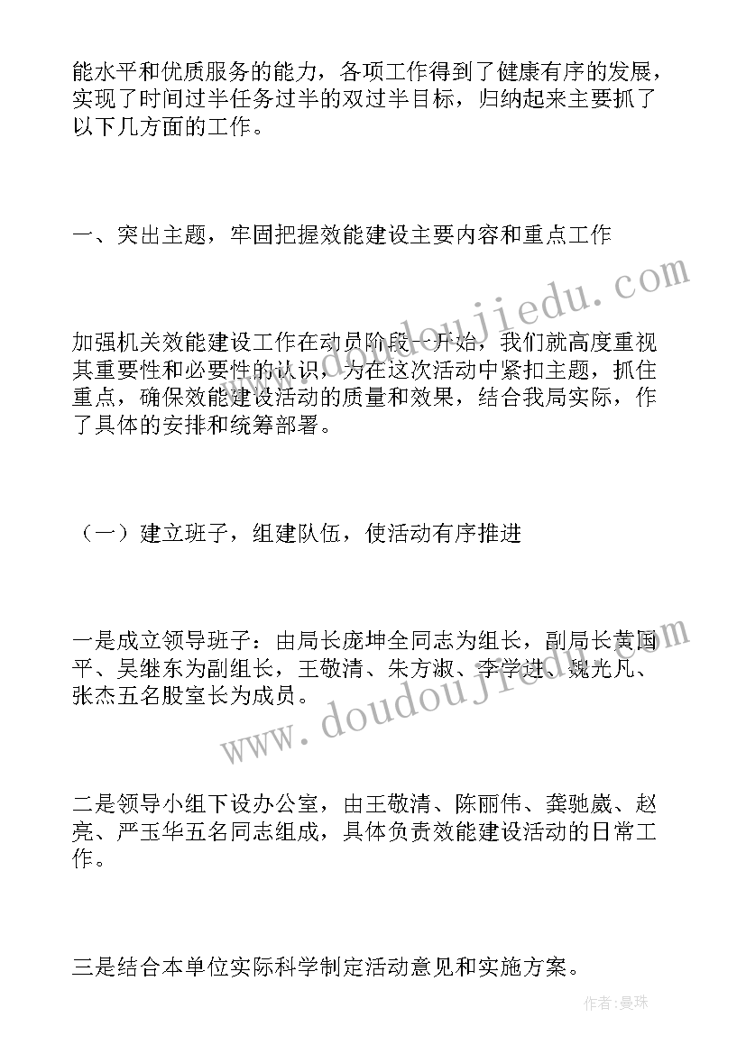 最新收入核算工作总结 部队工作总结篇(模板5篇)