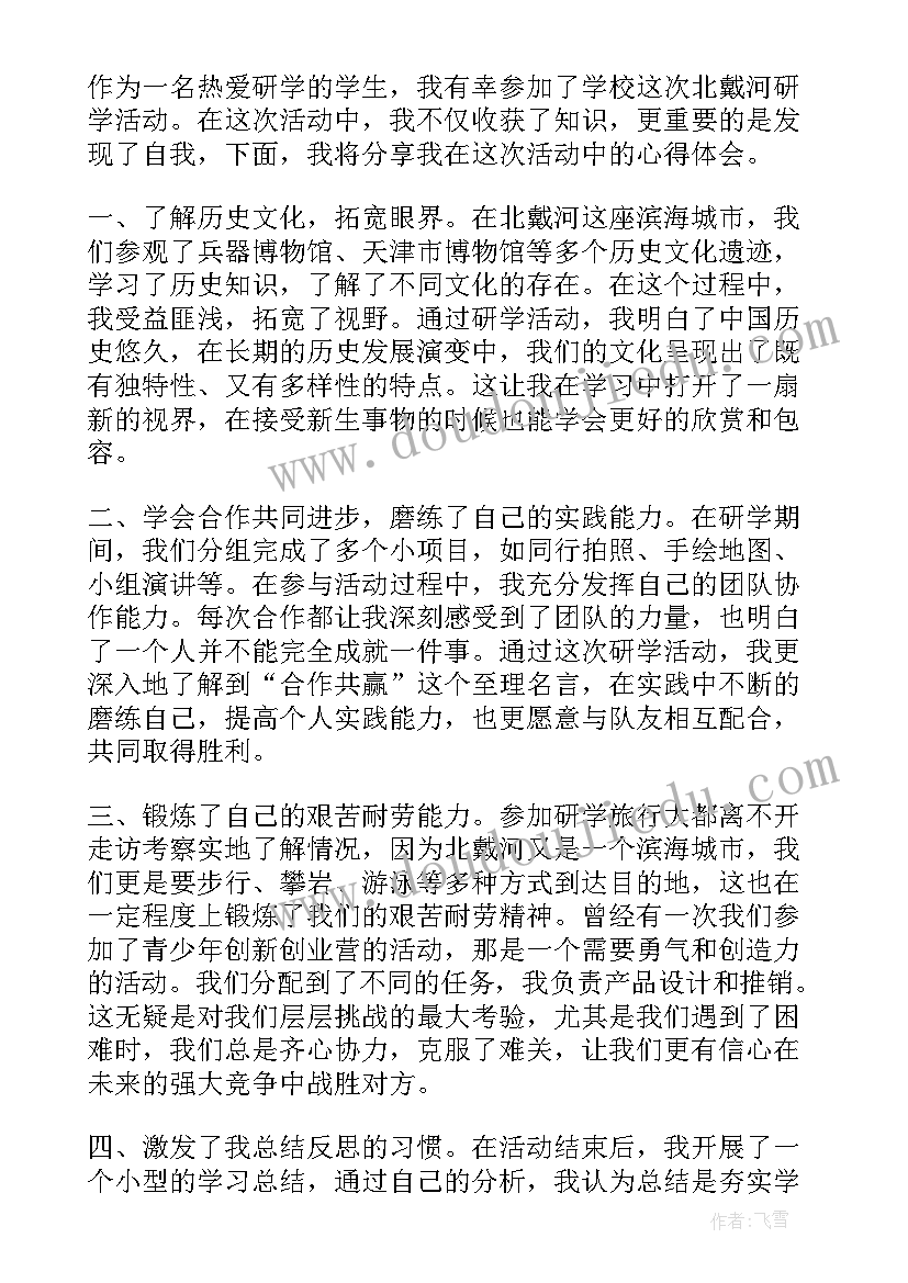 2023年城市建设活动演讲稿(汇总5篇)