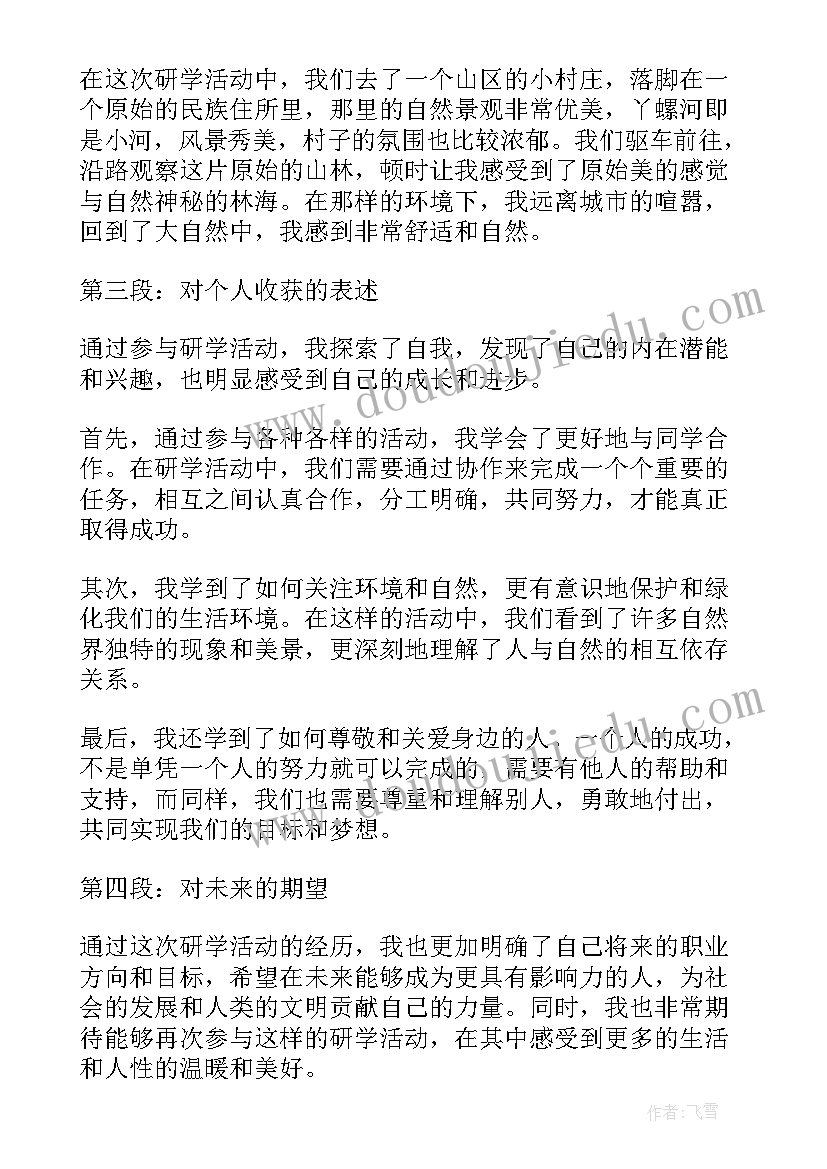 2023年城市建设活动演讲稿(汇总5篇)