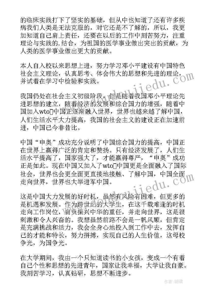 制氧厂工作心得体会(大全5篇)