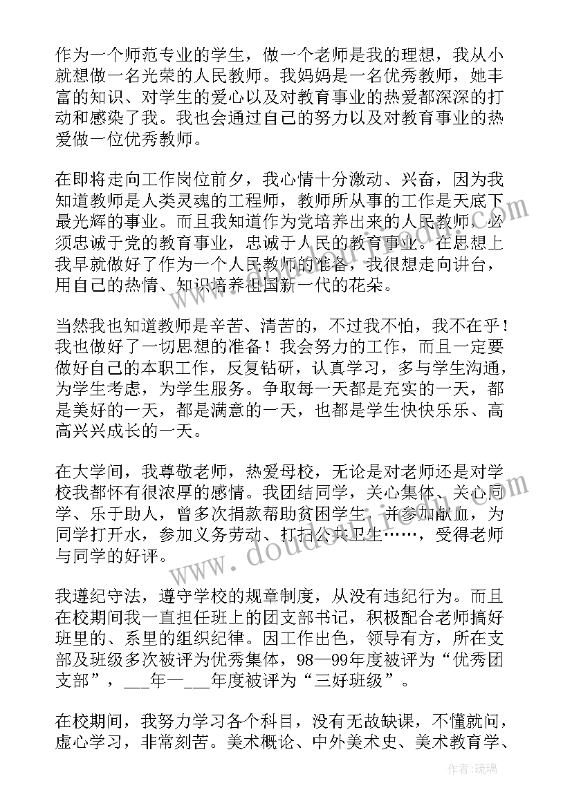 制氧厂工作心得体会(大全5篇)