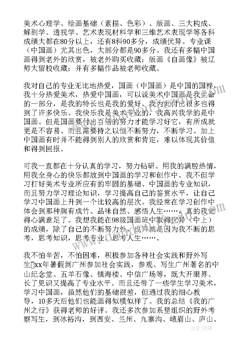 制氧厂工作心得体会(大全5篇)