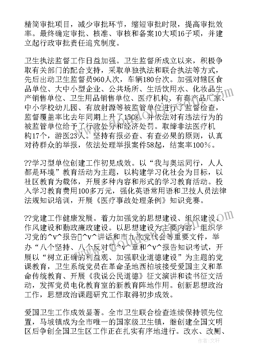 2023年机关工勤人员年度工作总结(模板5篇)