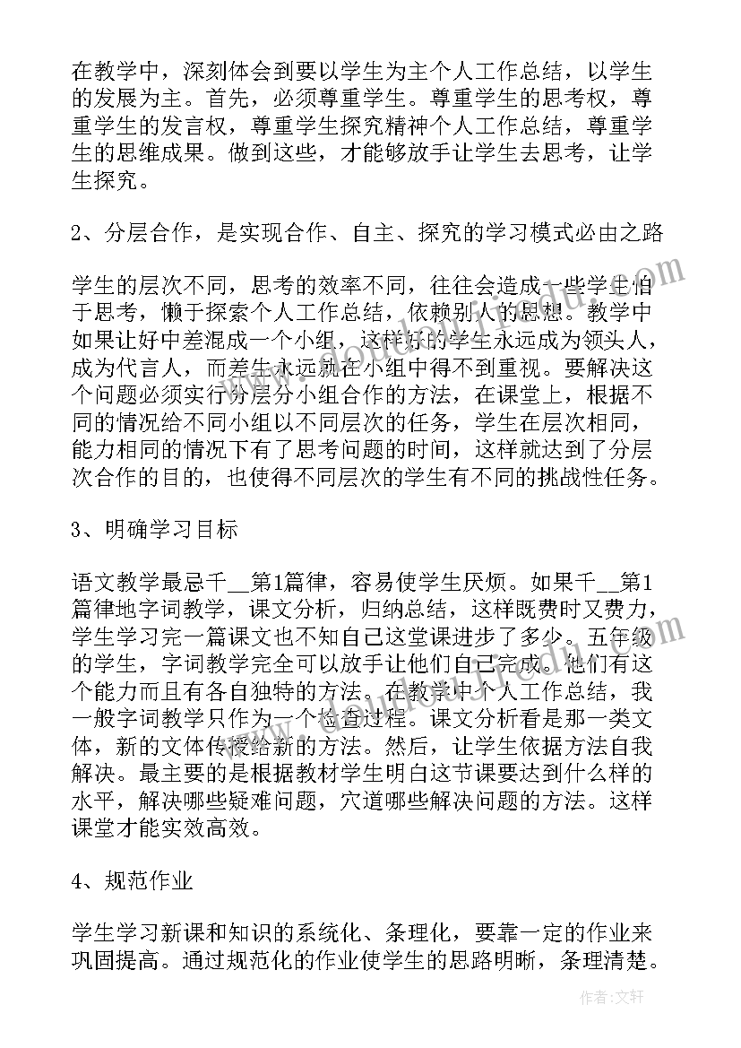 2023年机关工勤人员年度工作总结(模板5篇)