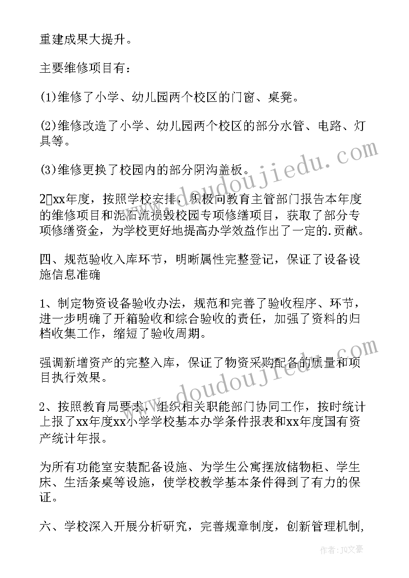 2023年资产清查工作方案实施情况 资产清查工作实施方案(模板5篇)