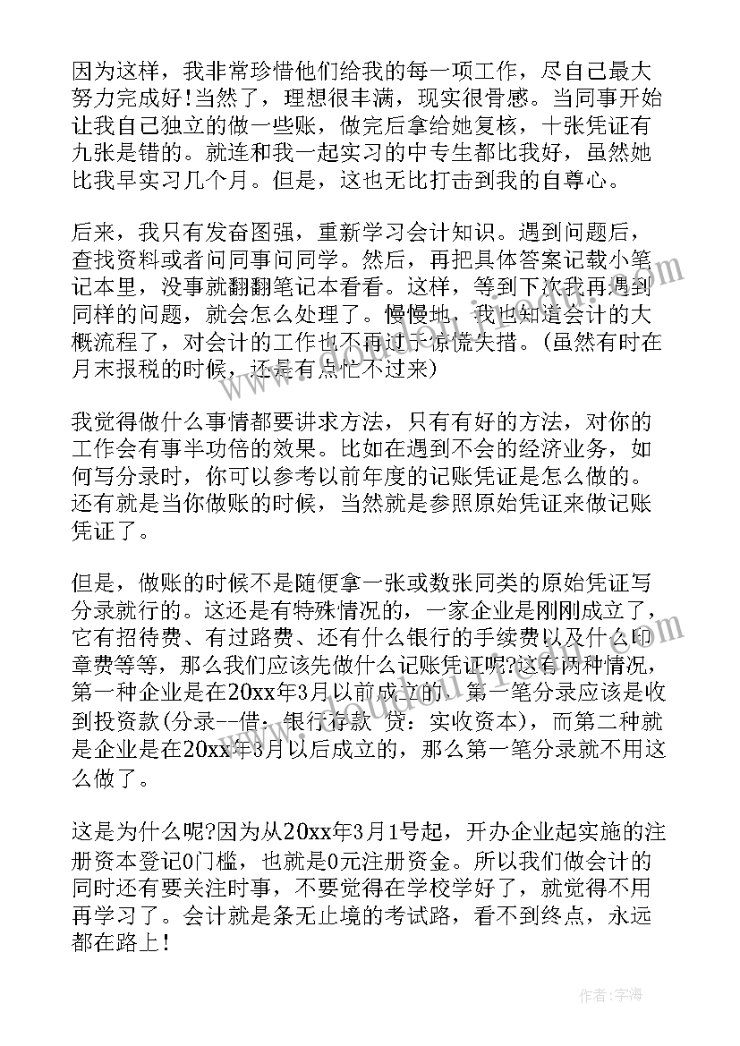 最新研究生自我鉴定社会实践(实用10篇)