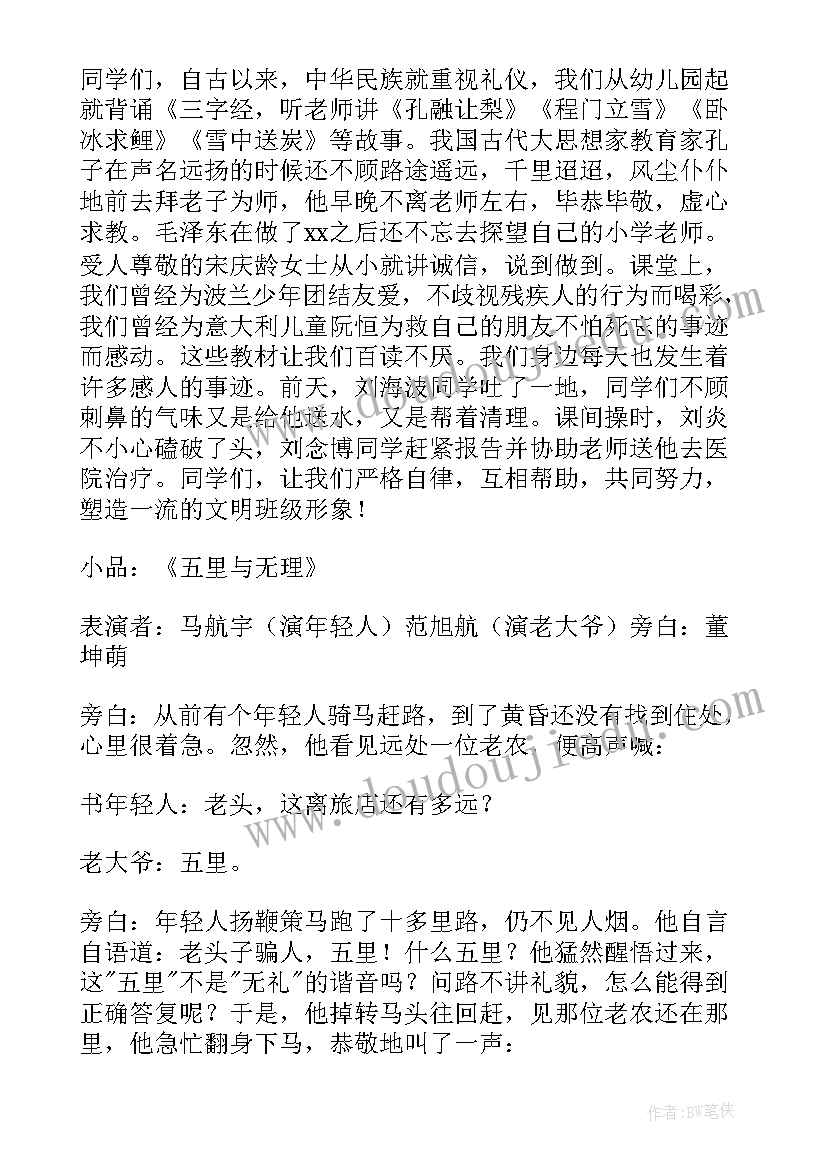 2023年苹果的活动 音乐活动设计方案心得体会(模板10篇)