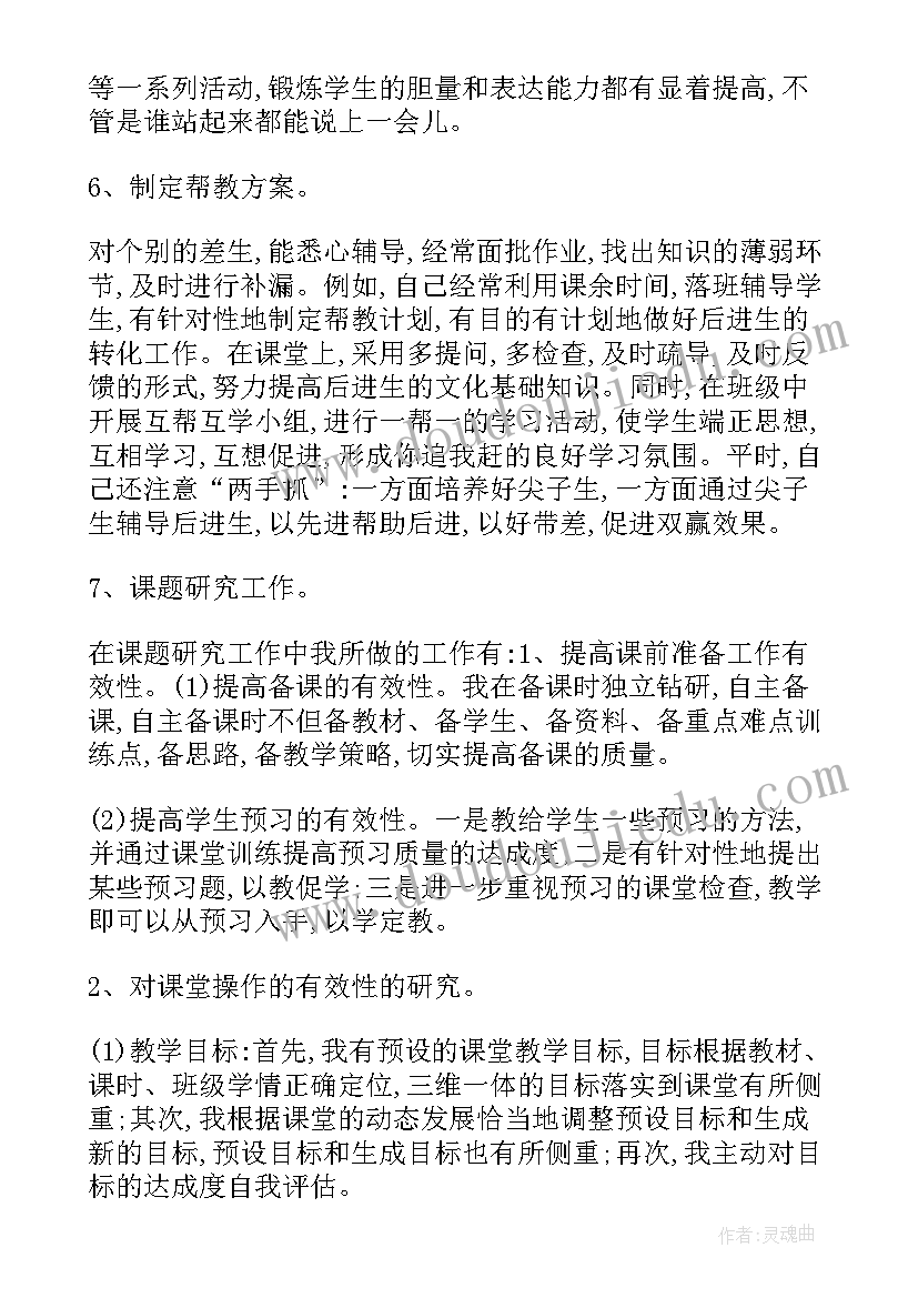 党办年度工作总结(精选9篇)