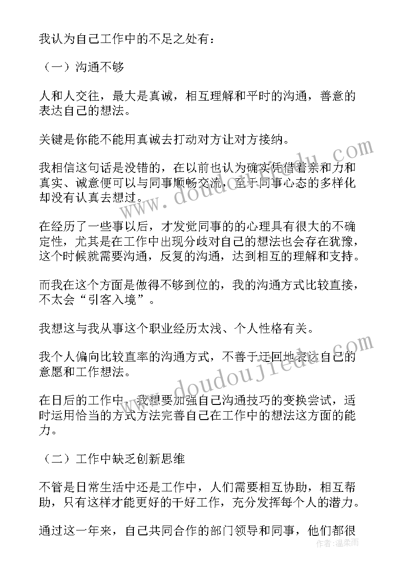 2023年村级计划生育年终总结(优秀7篇)