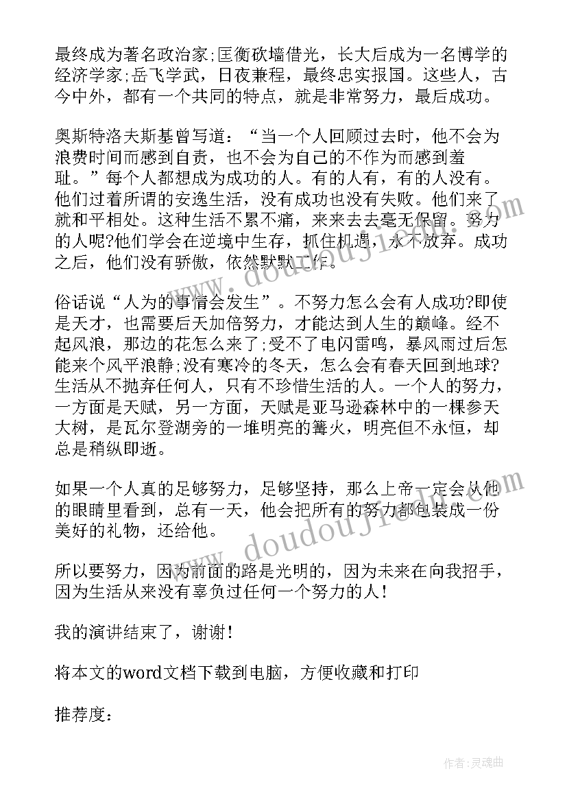 最新看见快手演讲稿 护士节演讲稿因为我想看见你对我笑(通用5篇)