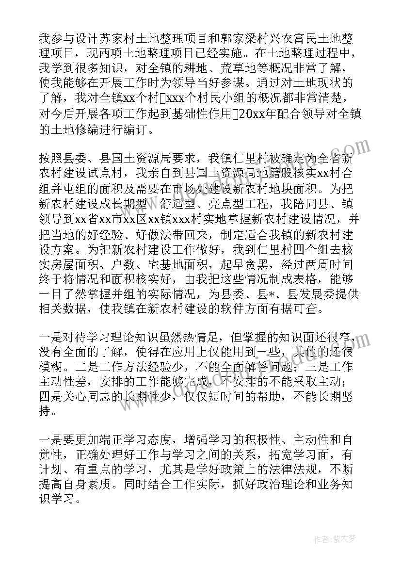 配送中心年度工作总结(大全10篇)