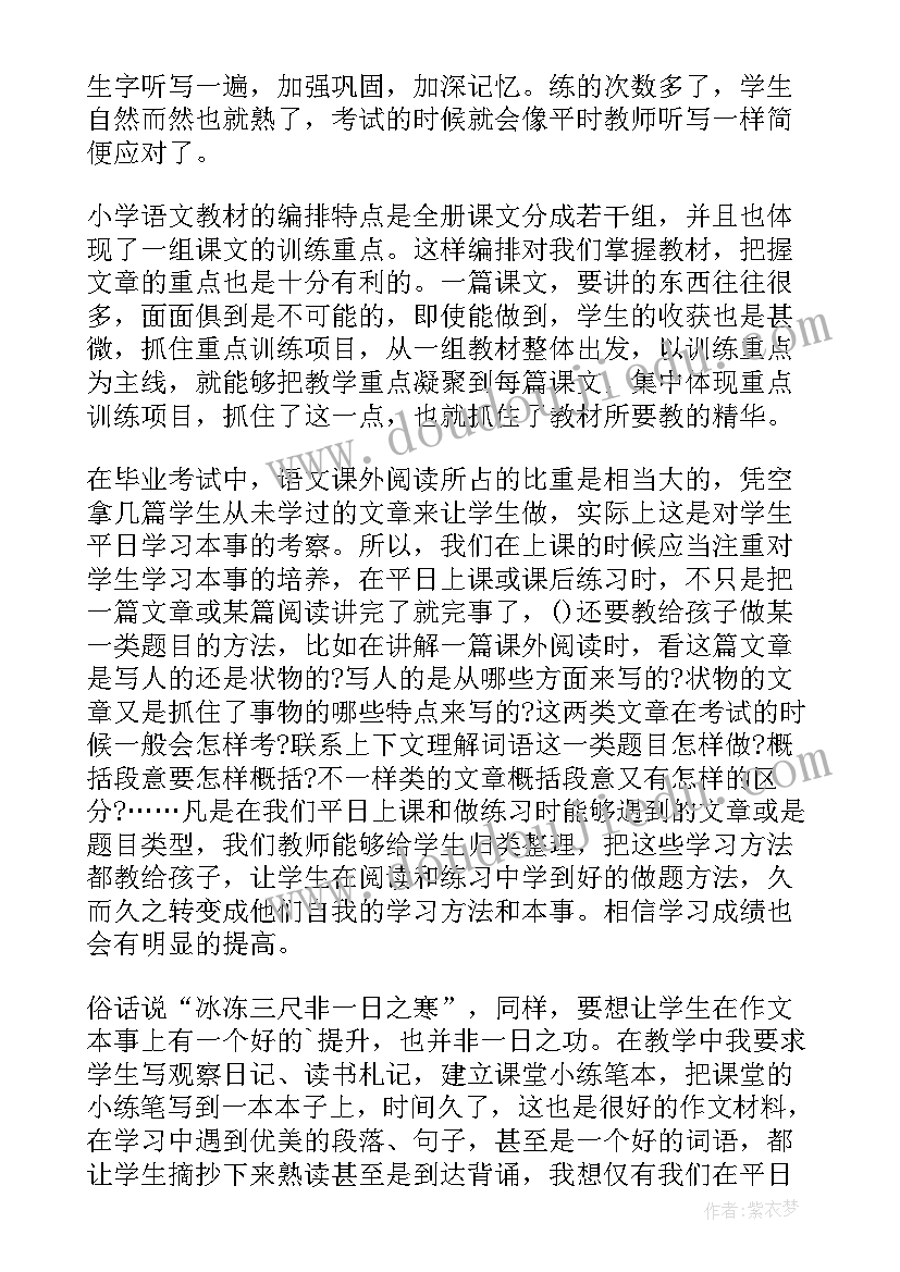 二年级古诗两首教学反思(优质7篇)