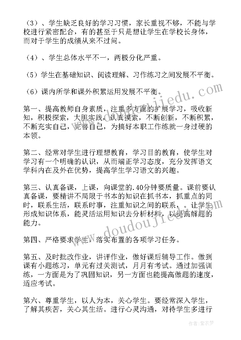 二年级古诗两首教学反思(优质7篇)