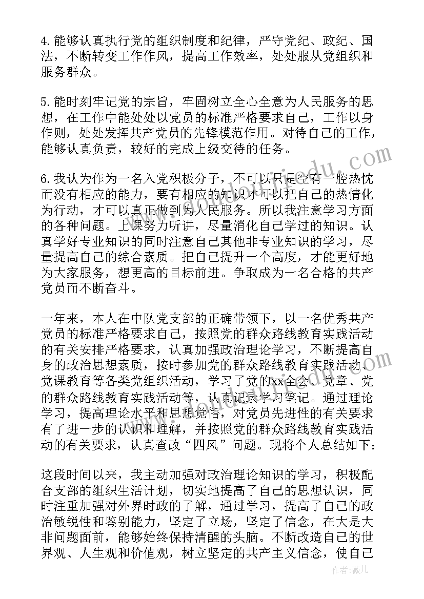 2023年远程教育毕业填报自我鉴定 浙大远程教育毕业自我鉴定(实用5篇)