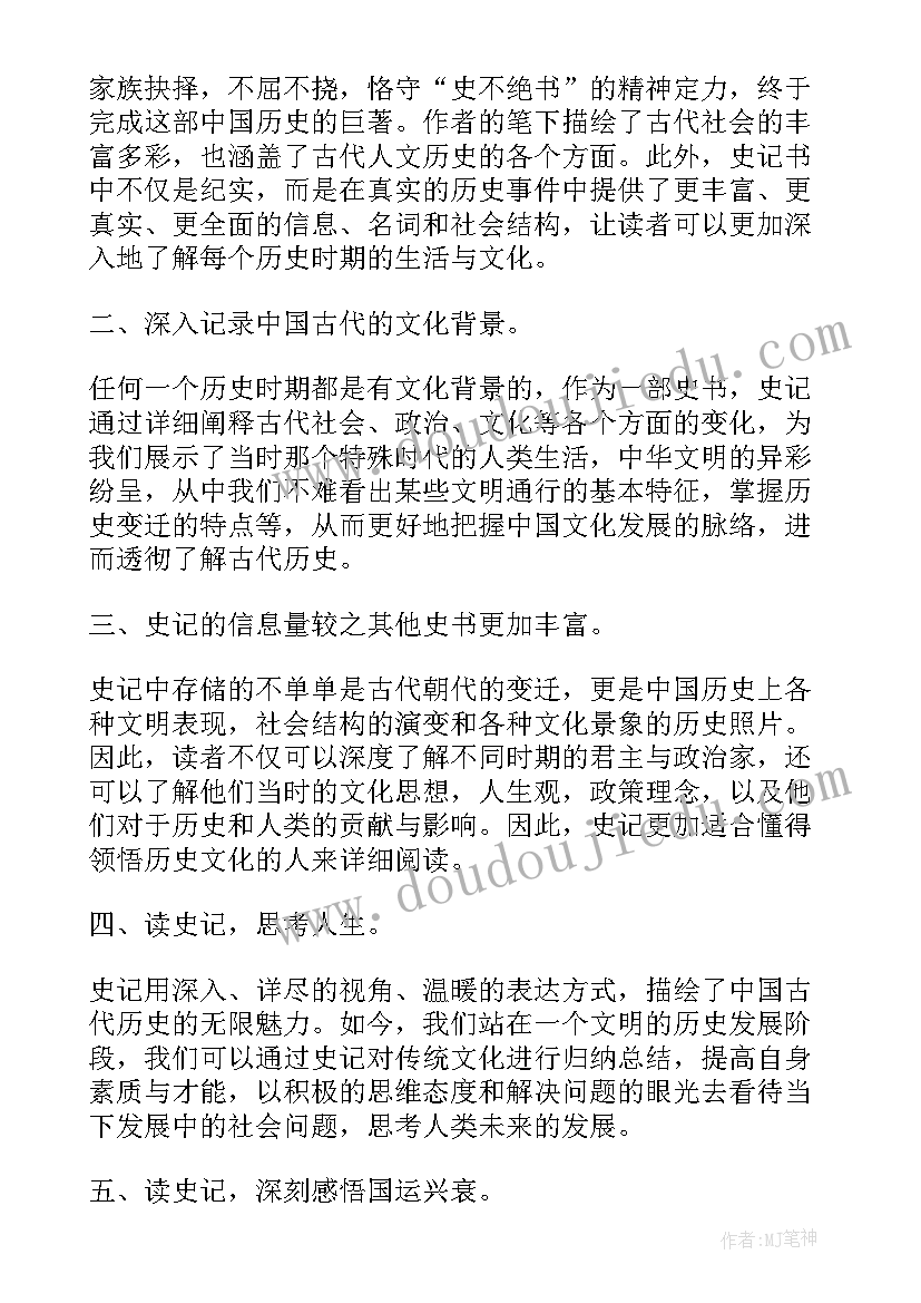 2023年读后感获奖名单 读后感读后感(实用7篇)