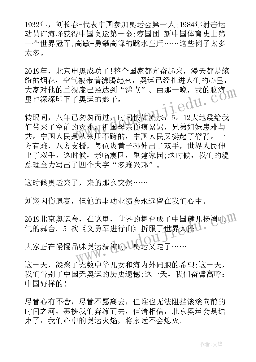 中华读书手抄报(实用9篇)