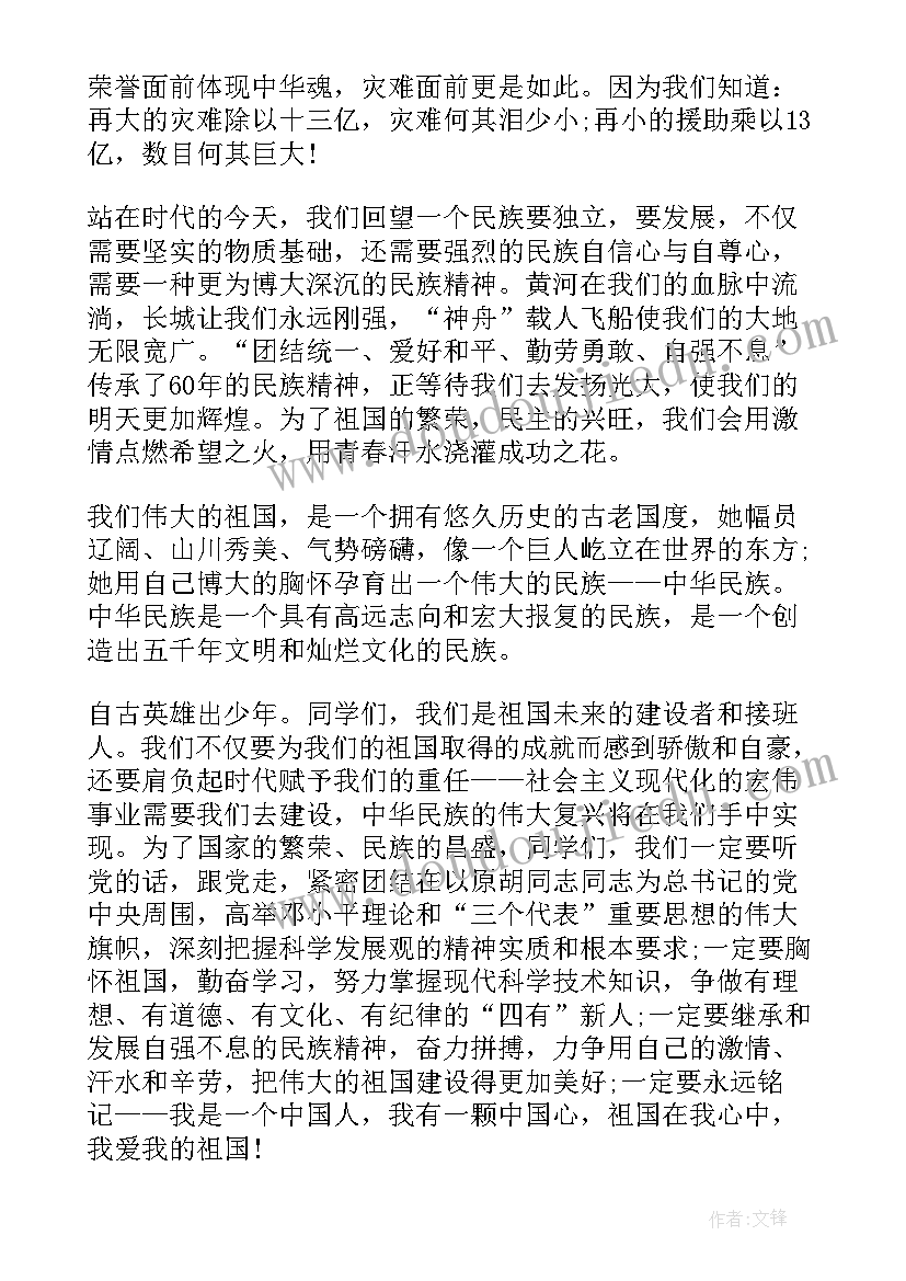 中华读书手抄报(实用9篇)