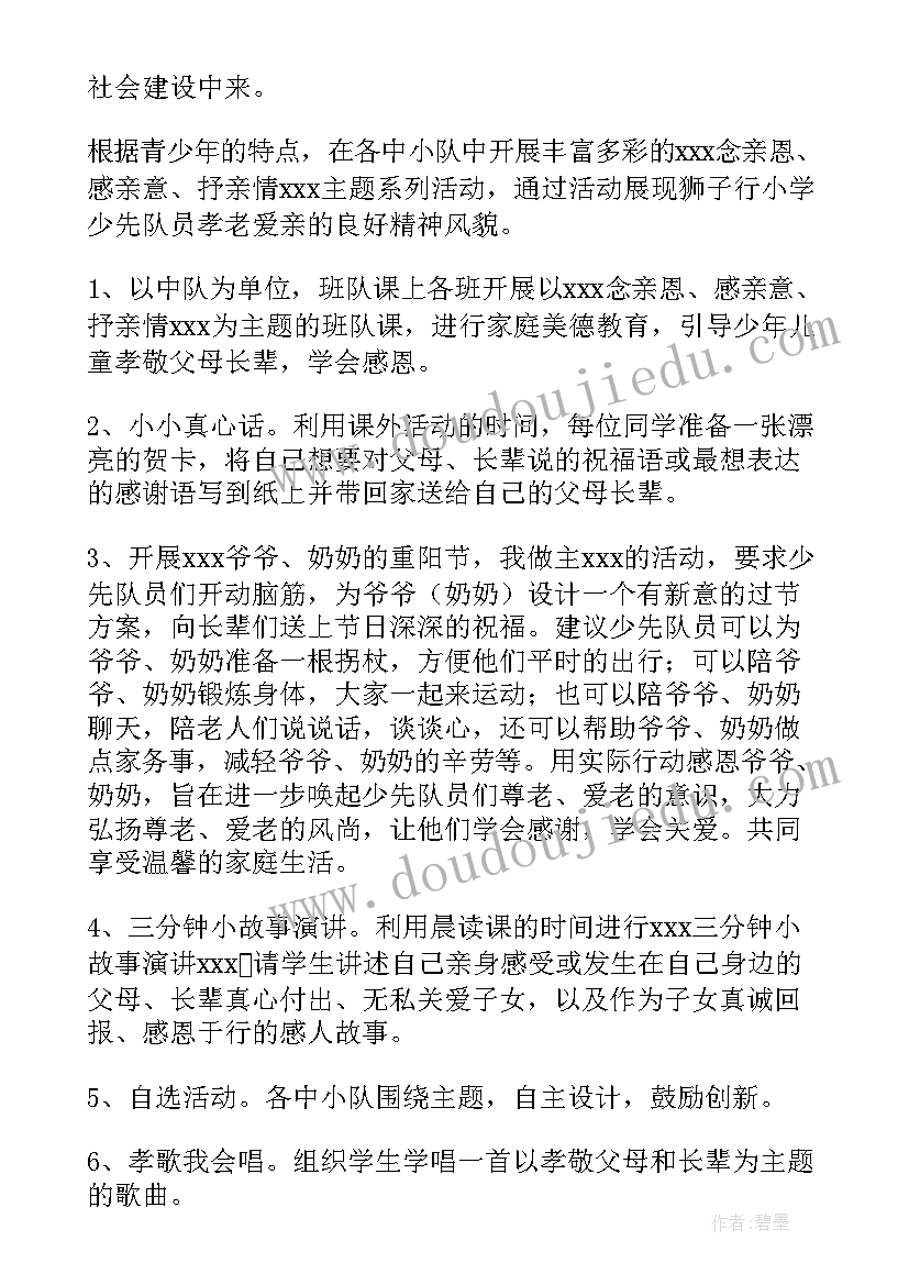 最新文化长廊设计方案设计说明(优秀5篇)