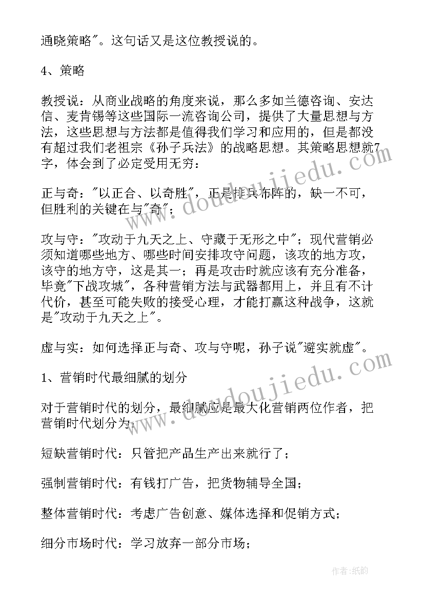 最新奶粉店活动方案种类有哪些(大全5篇)