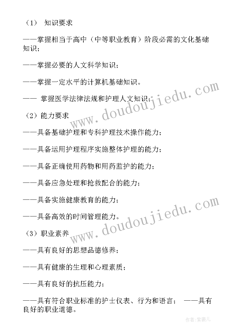 2023年护理方案呼吸内科(大全9篇)