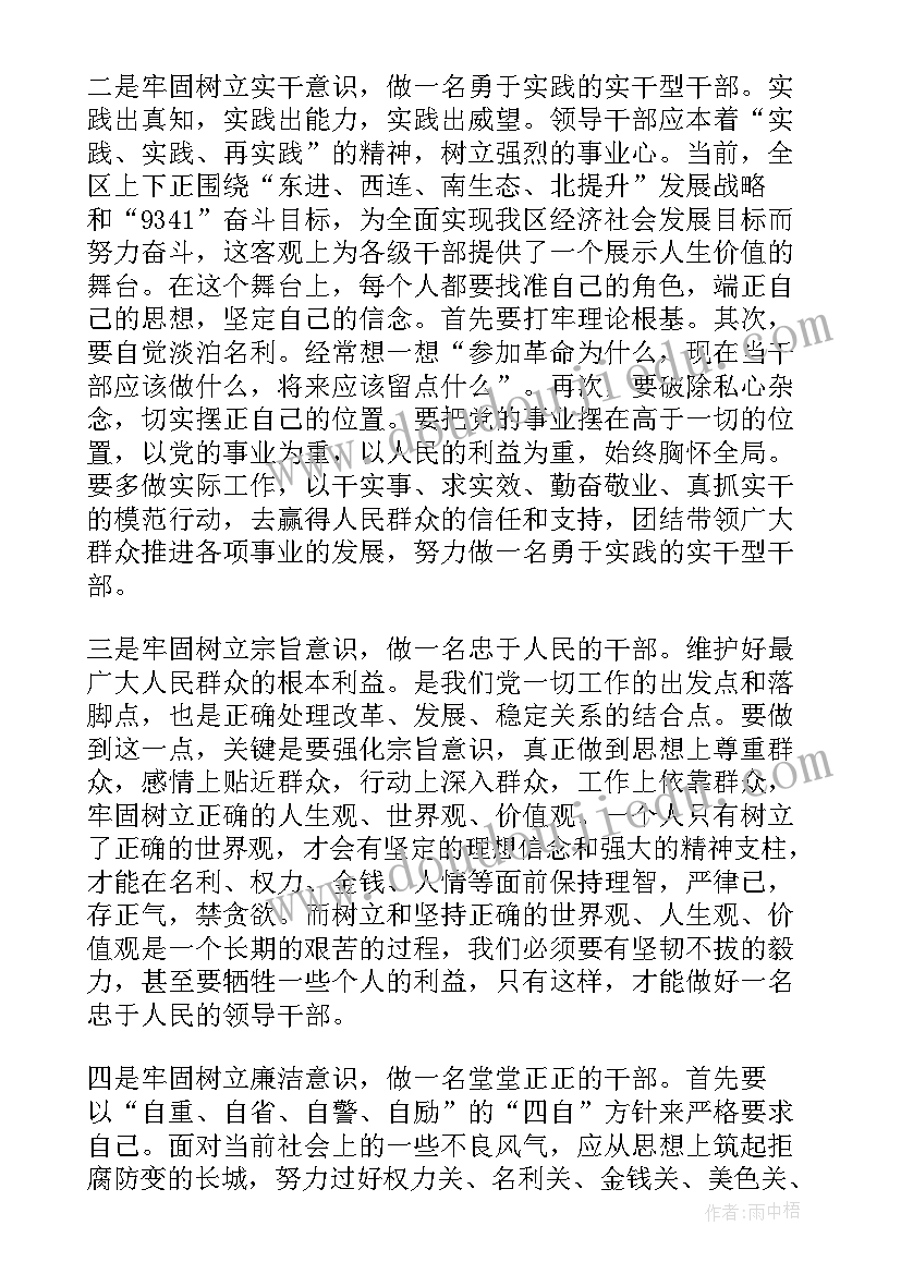 2023年费县综合执法改革方案公示(实用5篇)