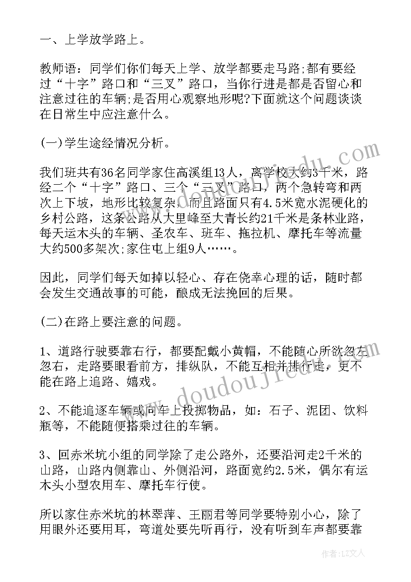 2023年复课工作方案(精选9篇)