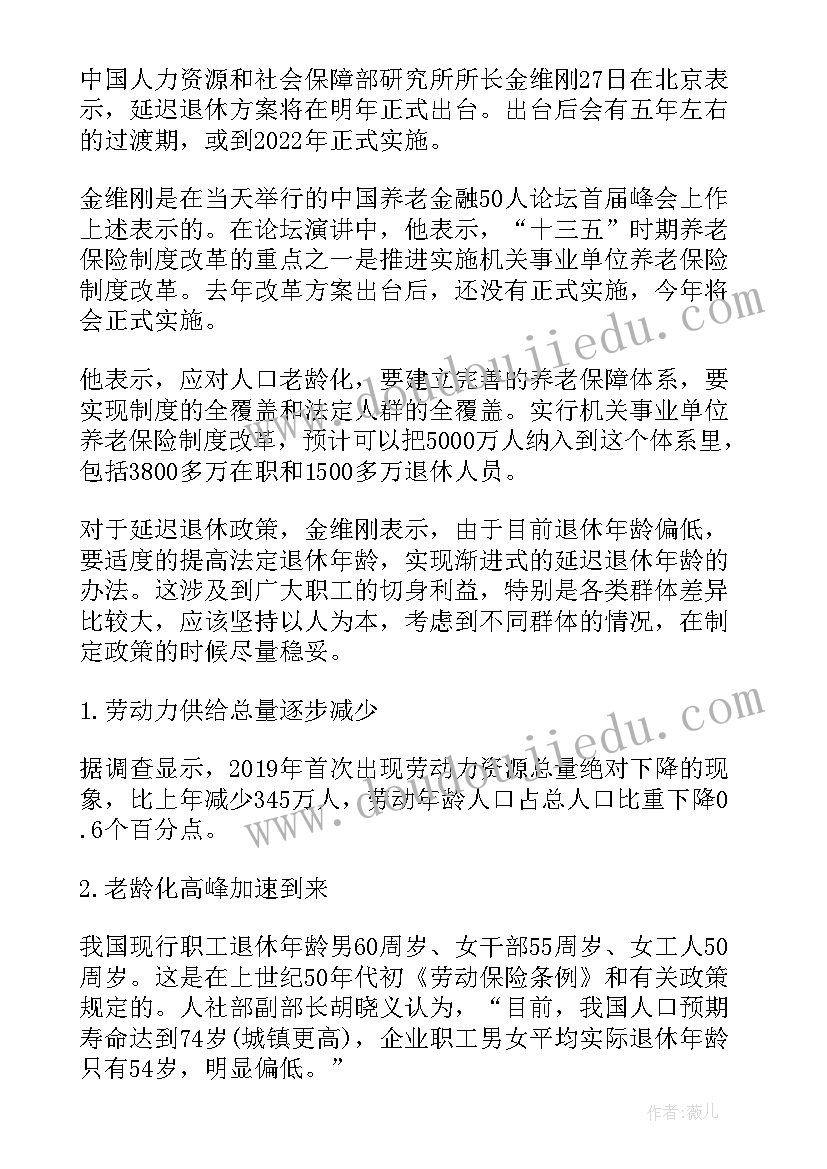 拟定方案最基本的要求(精选5篇)