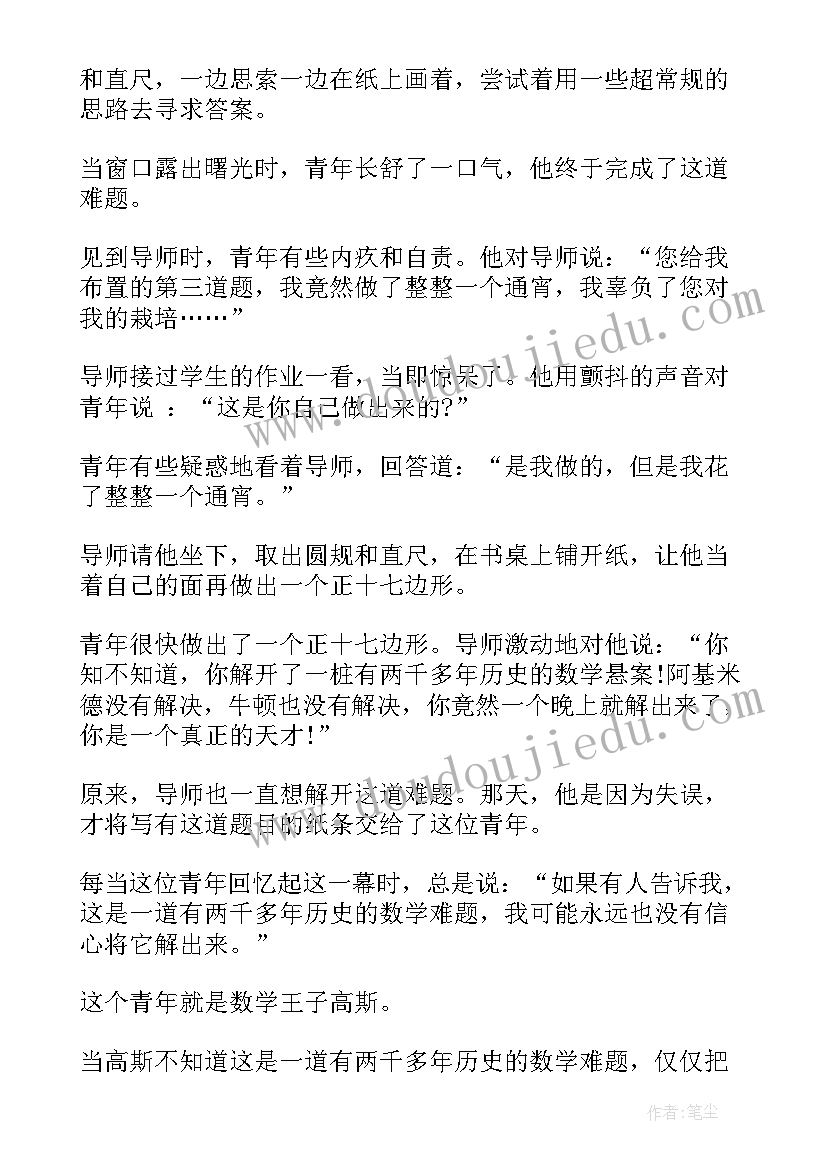 防溺水班会方案及流程(精选9篇)