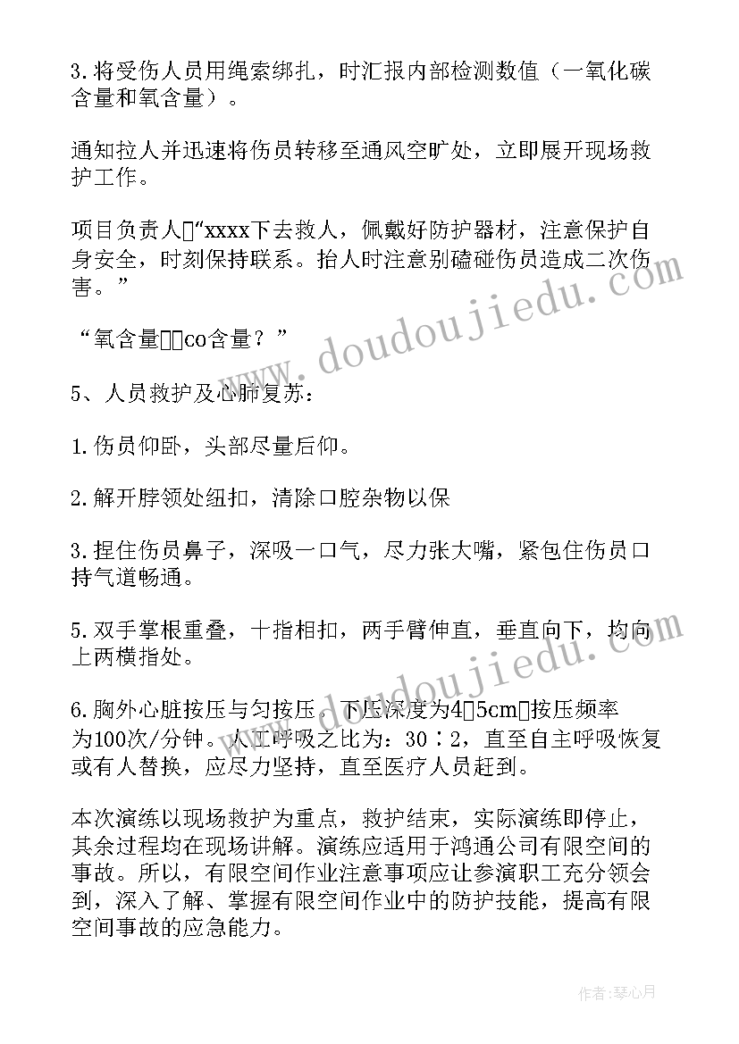 2023年水电站改造方案 官地水电站工程物资转运站建设方案的探讨(优秀5篇)