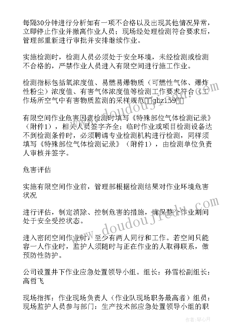 2023年水电站改造方案 官地水电站工程物资转运站建设方案的探讨(优秀5篇)