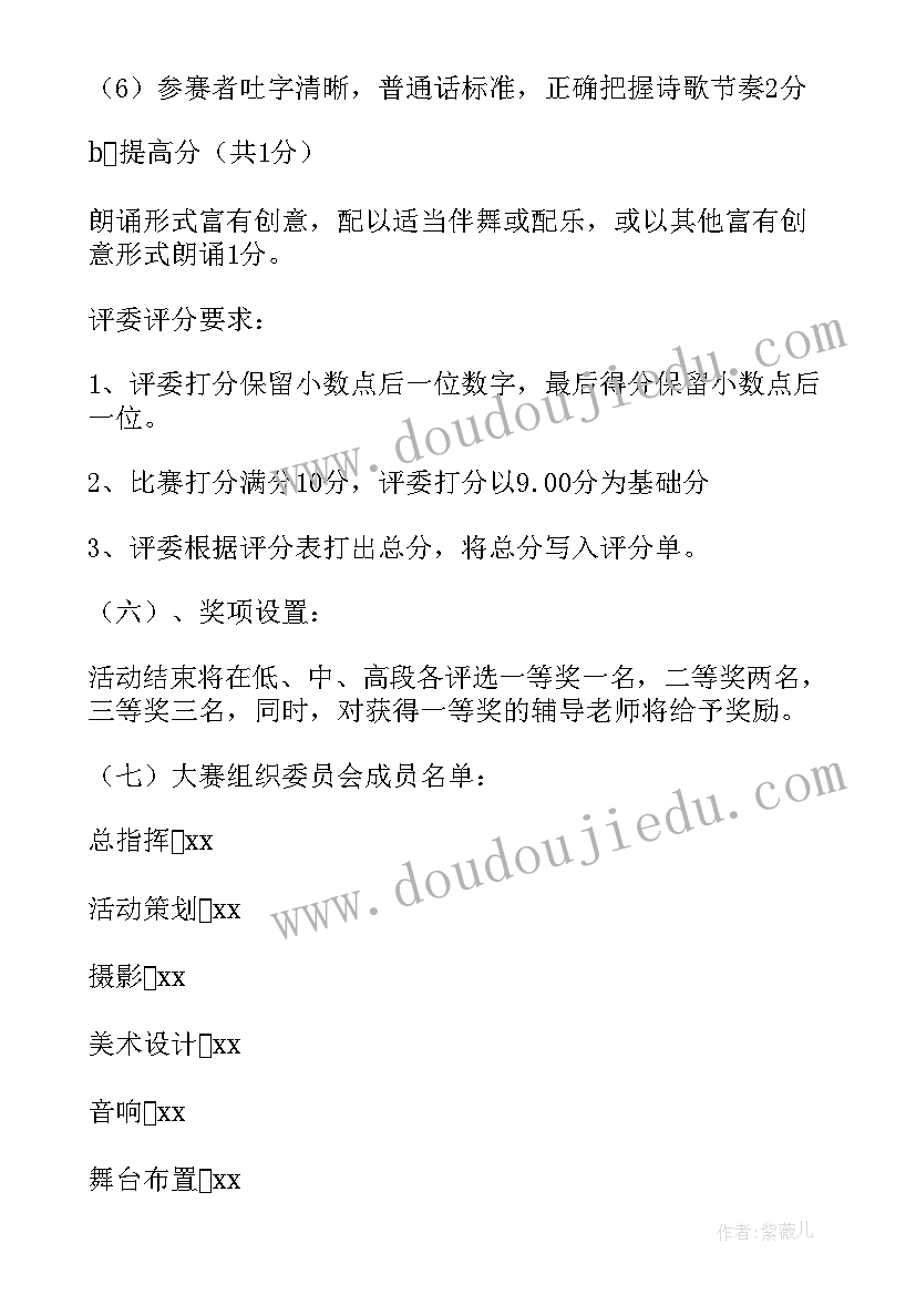 2023年进校活动管理方案 小学课外读物进校园管理方案(汇总5篇)