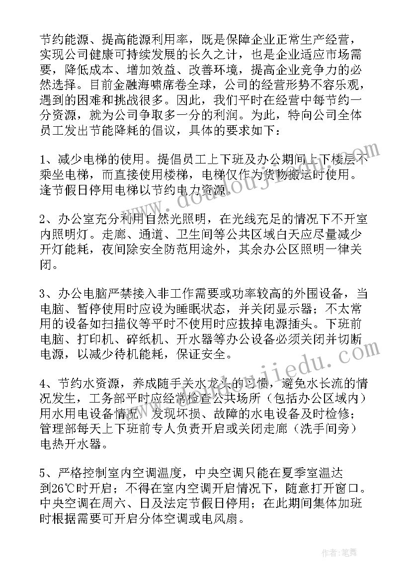 2023年沟槽施工方案主要内容口诀(模板8篇)