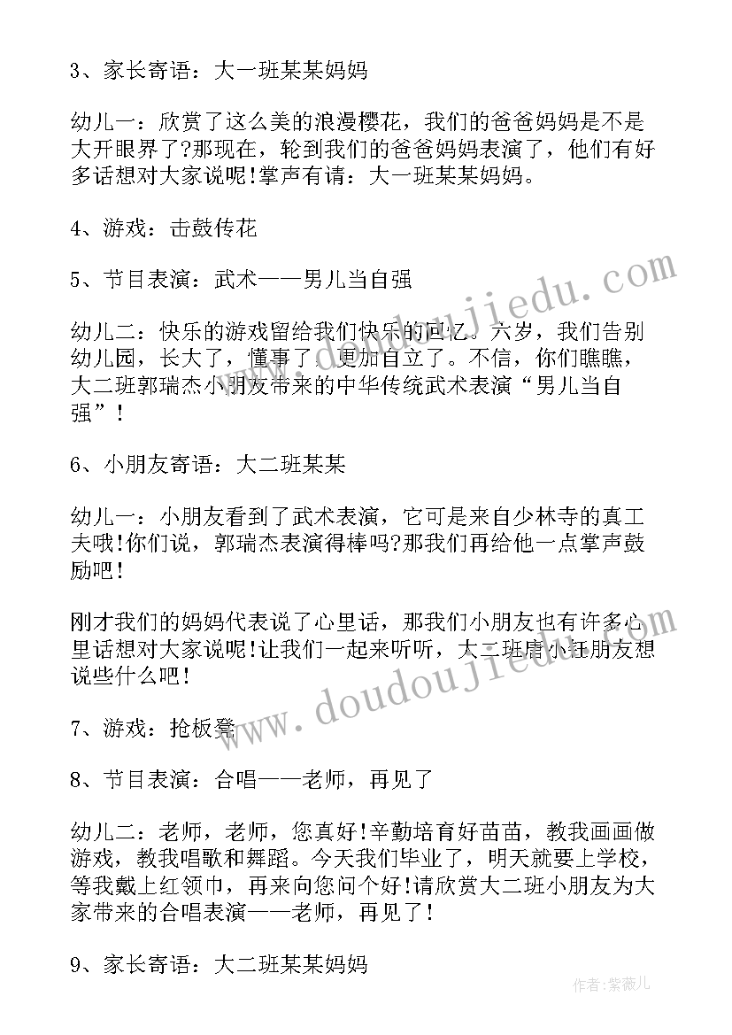 2023年方案里的原则(精选5篇)