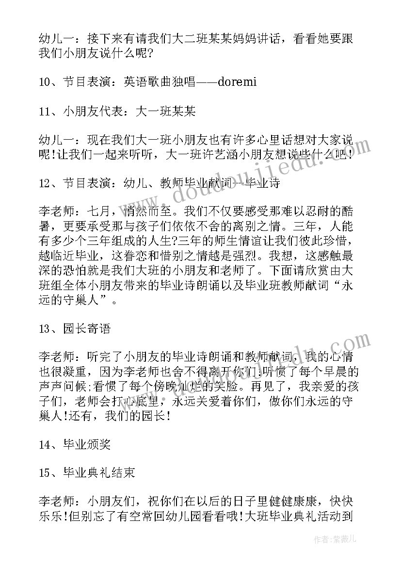 2023年方案里的原则(精选5篇)