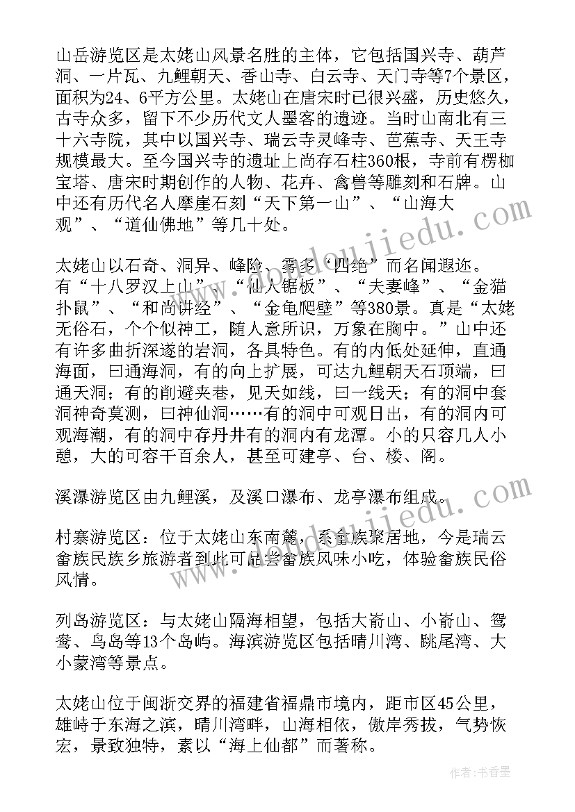 最新汽车自驾游方案设计(优秀5篇)